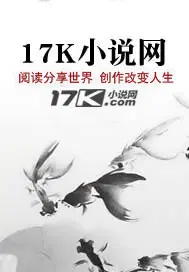 铁甲威虫之醉梦红尘